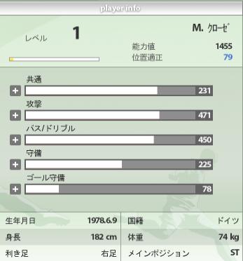 fifaonline2-002.jpg