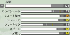 fifaonline2-003.jpg