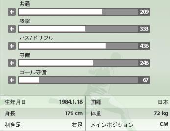 fifaonline2-005.jpg