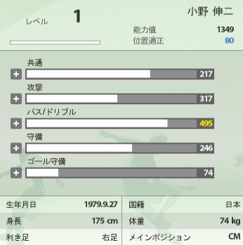 fifaonline2-012.jpg