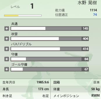 fifaonline2-018.jpg
