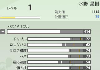 fifaonline2-019.jpg