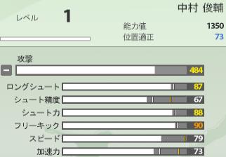fifaonline2-021.jpg