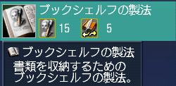kagu11.jpg
