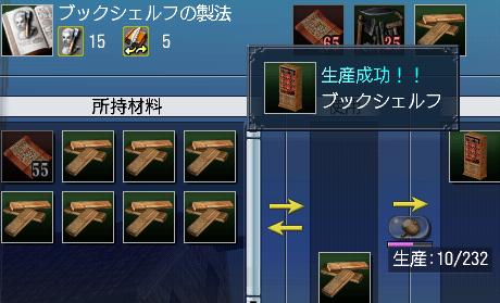 kagu12.jpg