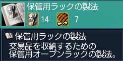 kagu13.jpg