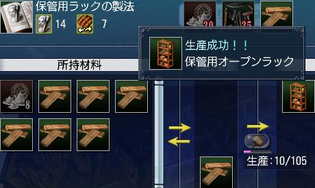 kagu14.jpg