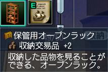 kagu16.jpg