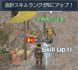 kaikeir5.jpg