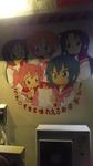 washinomiya201707-11.jpg