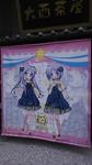 washinomiya201707-03.jpg