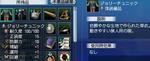 ps3kinen3.jpg
