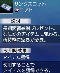 ps3kinen4.jpg