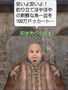 ryousimaturi01.jpg