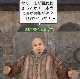 ryousimaturi02.jpg