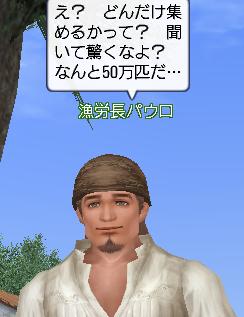 ryousimaturi04.jpg