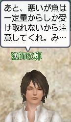 ryousimaturi05.jpg