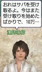 ryousimaturi06.jpg