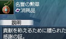 ryousimaturi09.jpg