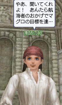ryousimaturi15.jpg