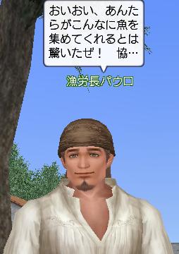 ryousimaturi16.jpg