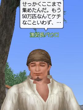 ryousimaturi17.jpg
