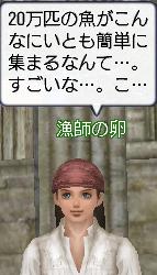 ryousimaturi19.jpg