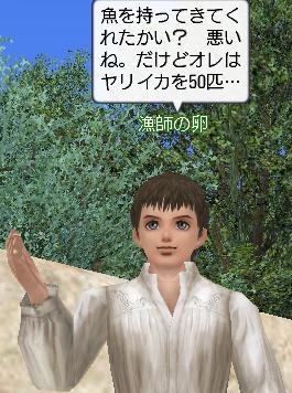 ryousimaturi21.jpg
