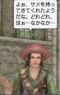 ryousimaturi26.jpg