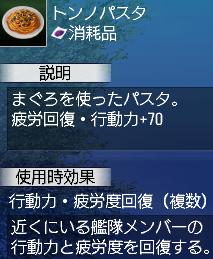 ryousimaturi27.jpg
