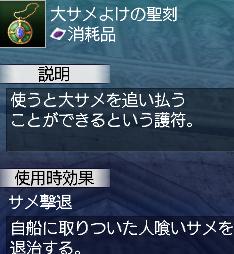 ryousimaturi29.jpg
