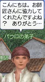 ryousimaturi31.jpg