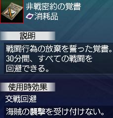 ryousimaturi34.jpg