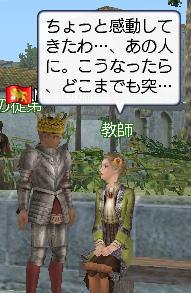 tyurip095.jpg