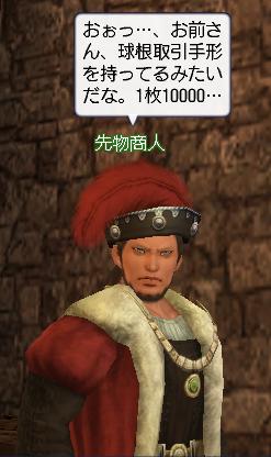 tyurip100.jpg
