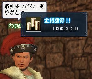 tyurip101.jpg