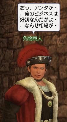 tyurip102.jpg