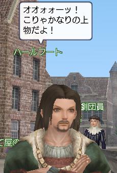 tyurip103.jpg